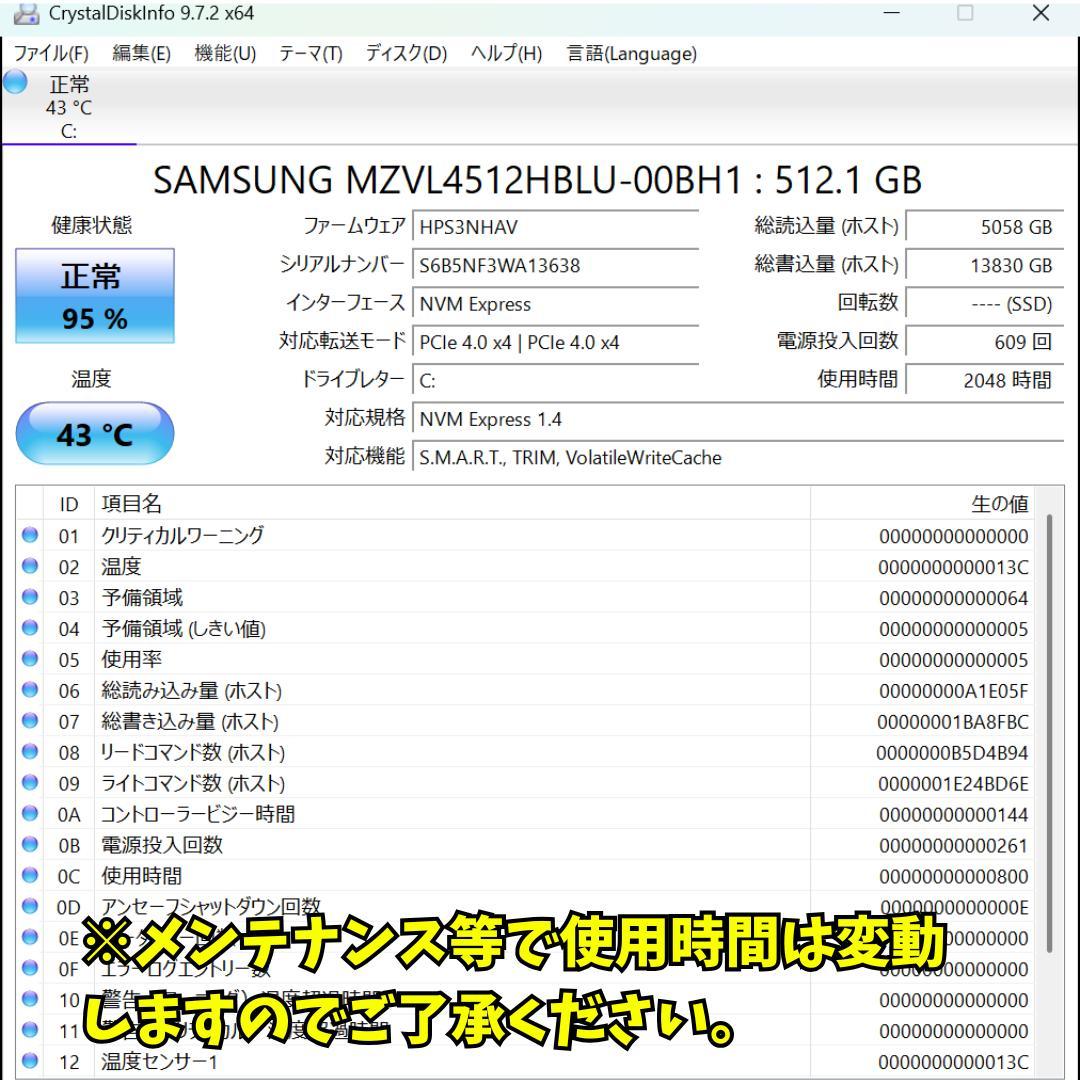 【美品】dynabook 12世代i5 /16GB/512GB