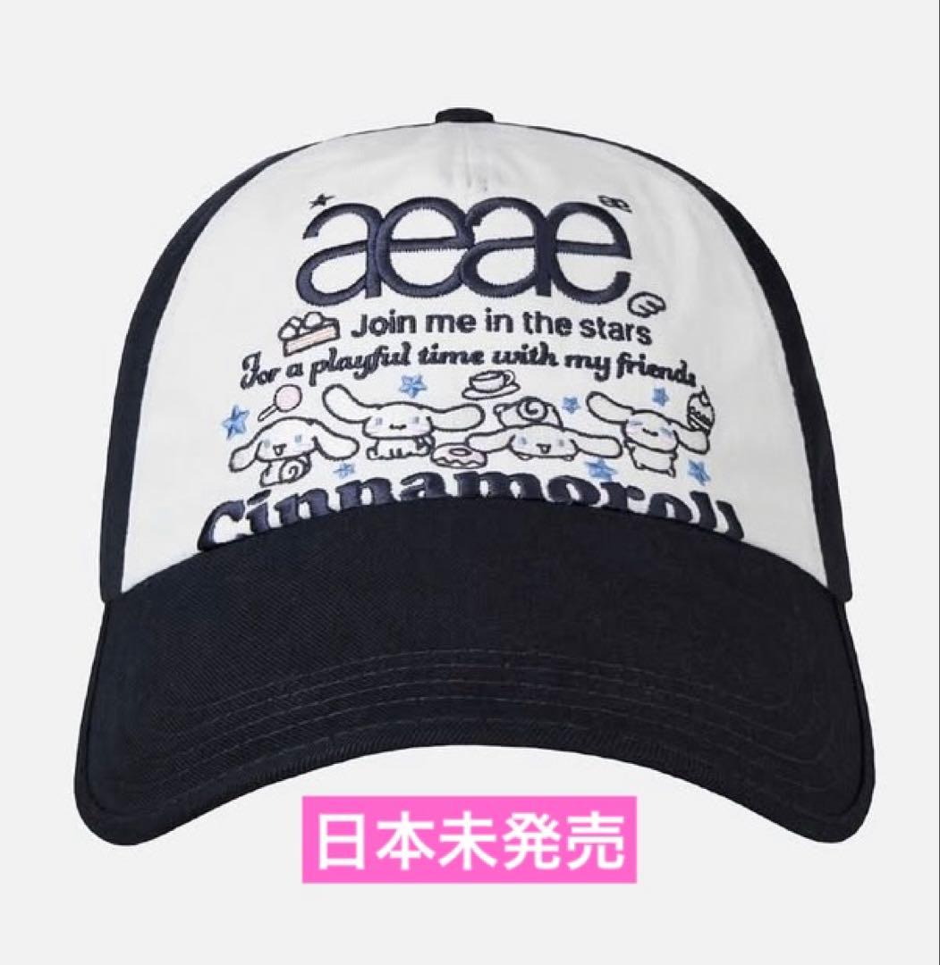 aeae 韓国完売 キャップ シナモロール シナモン Cinnamoroll