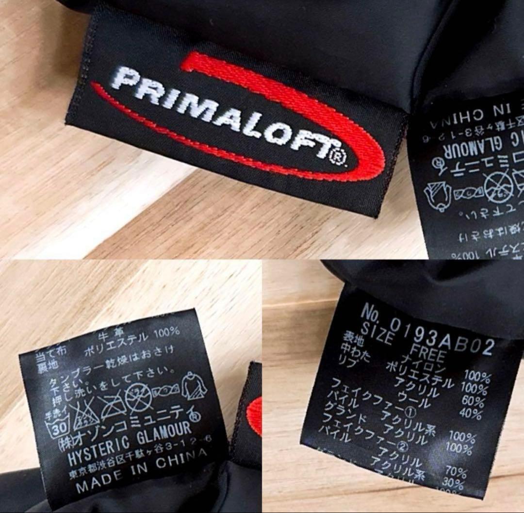 レア【ヒステリックグラマー】プリマロフト ミリタリー ダウン ジャケット 黒×茶