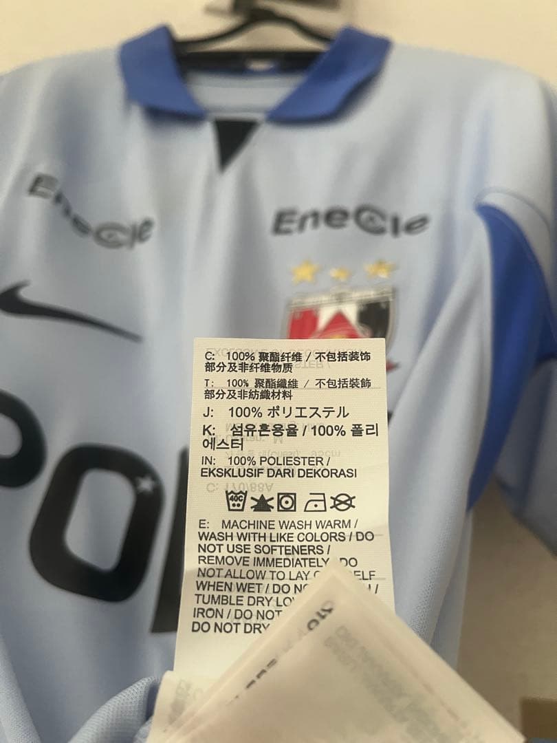 新品・未使用　浦和レッズAwayユニフォーム NIKE Mサイズ