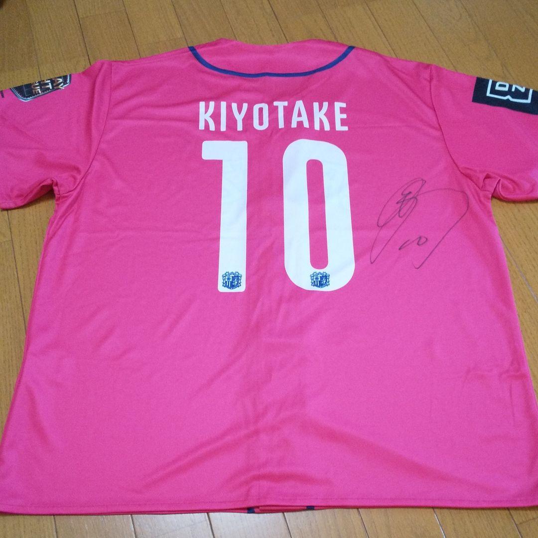 直筆サイン入り☆非売品セレッソ大阪ベースボール型ユニフォーム☆清武弘嗣選手10番