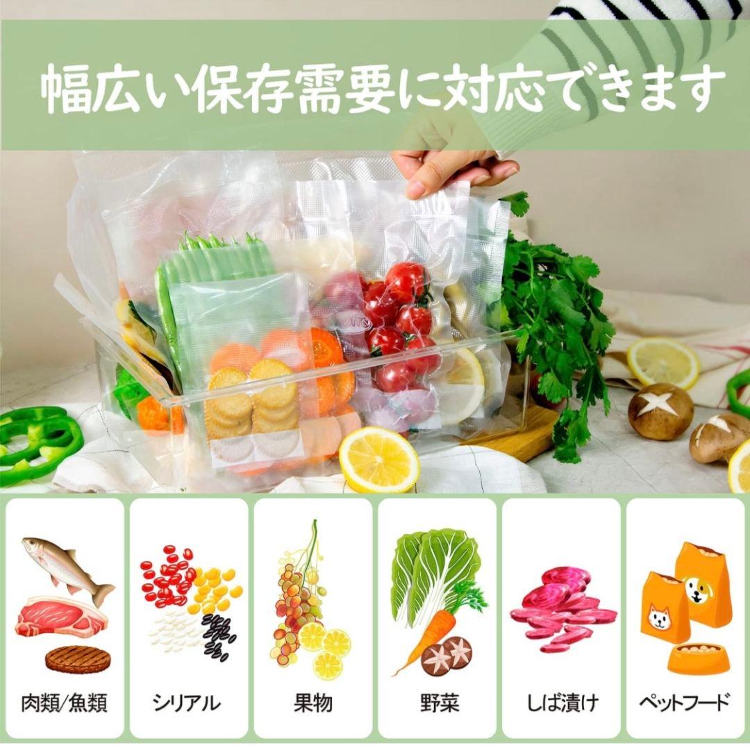 真空パックロール エンボス加工 真空パック機専用袋 17x500cm 30本