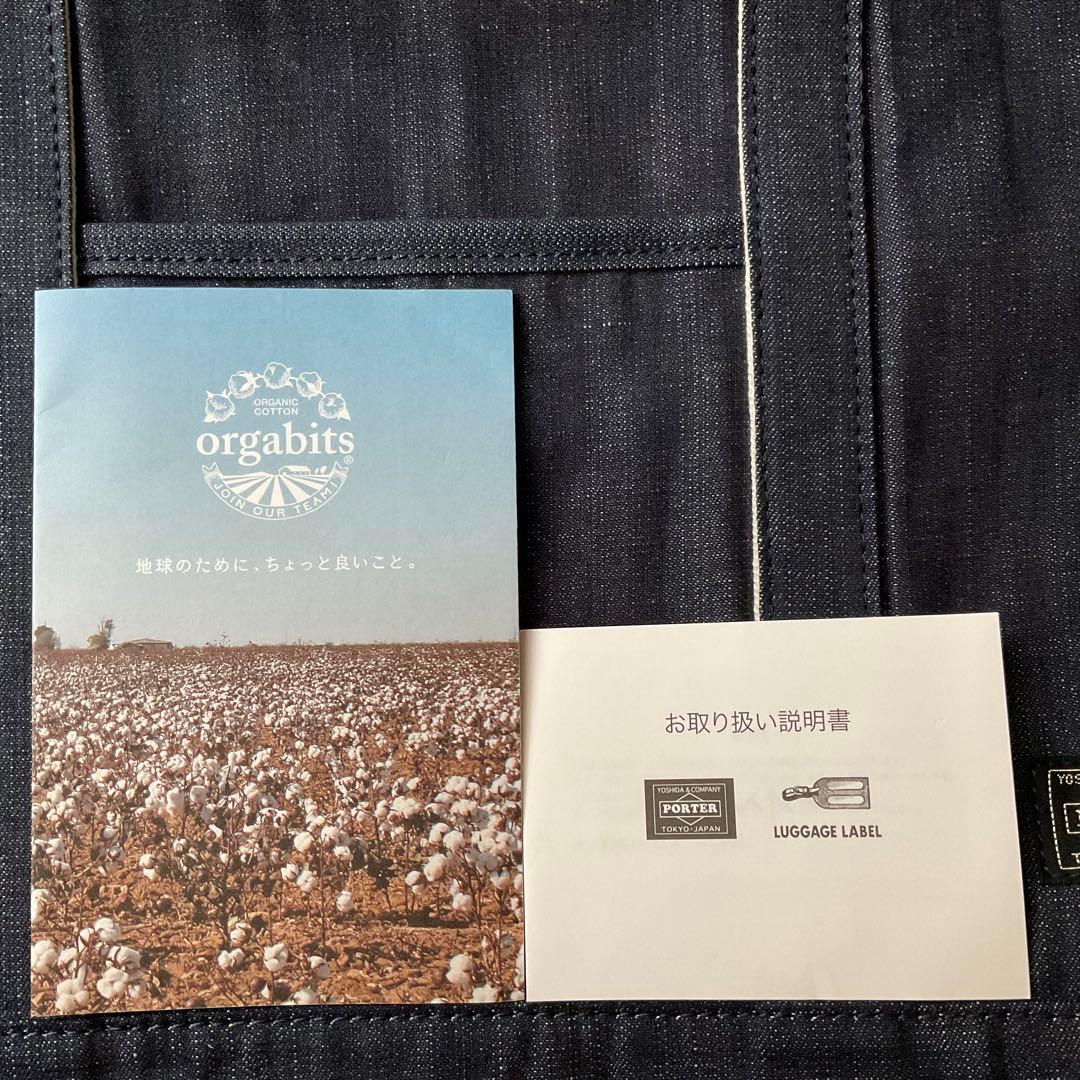 「新品／未使用」PORTER x orgabits デニムトートバッグ