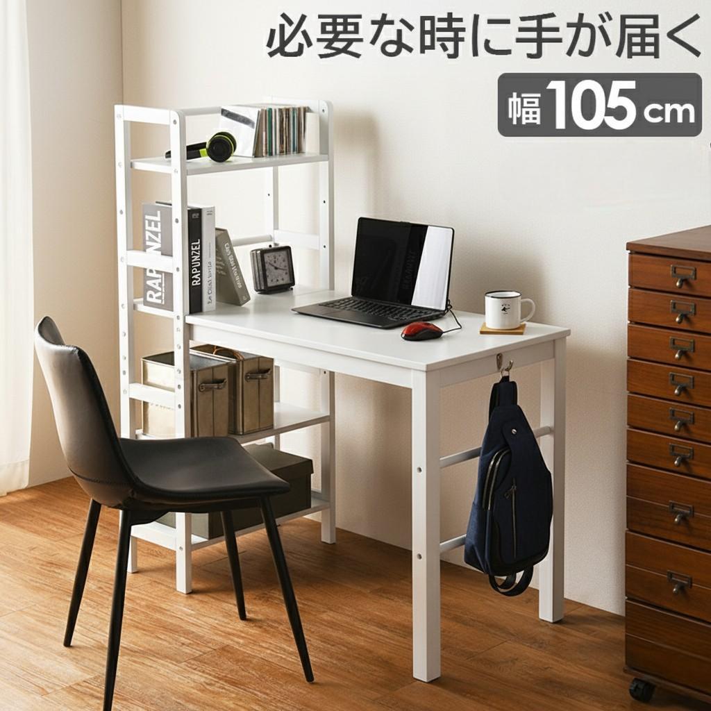 送料無料【新品】棚付き デスク 作業台 勉強机 ミシン台