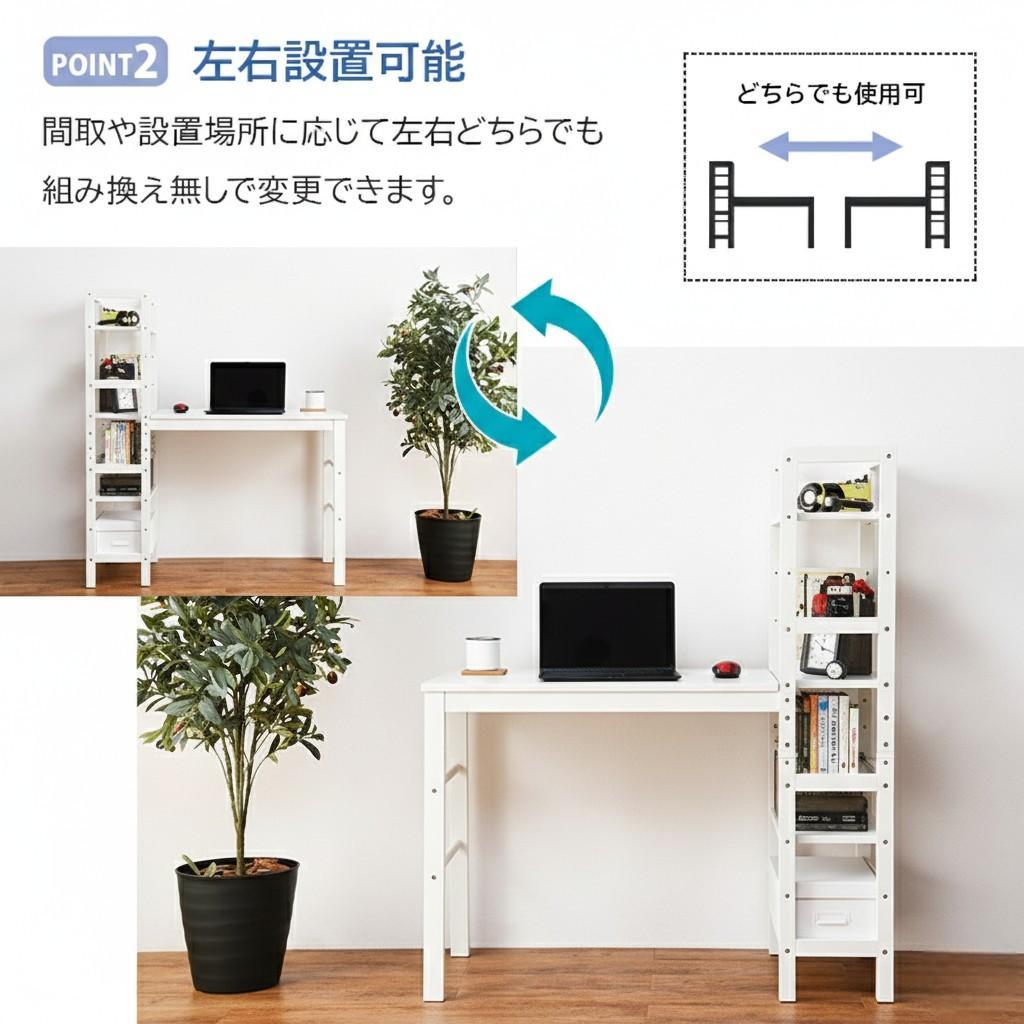 送料無料【新品】棚付き デスク 作業台 勉強机 ミシン台