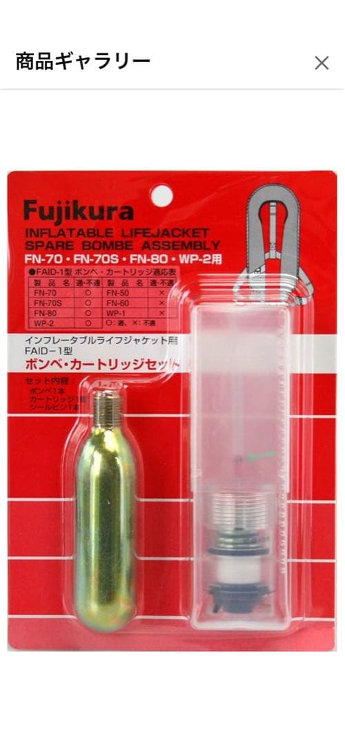 SHIMANO ライフジャケット グレー smnw-01