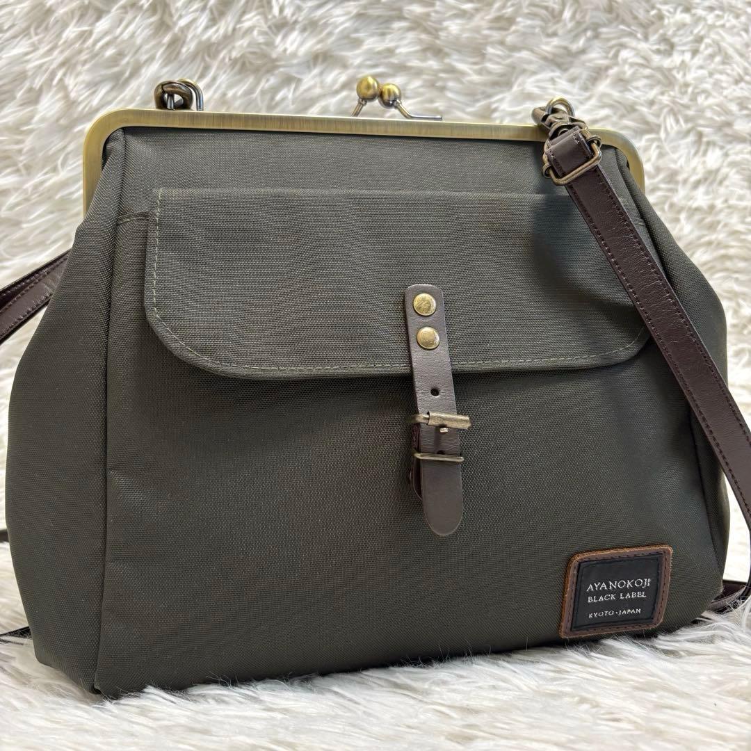 極美品★AYANOKOJI　あやの小路　がま口ショルダーリュック　2way