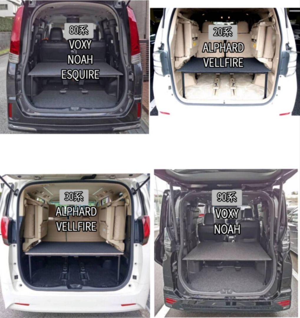 マットなし　90系　ヴォクシー ノア　収納　ベッドキット　車中泊