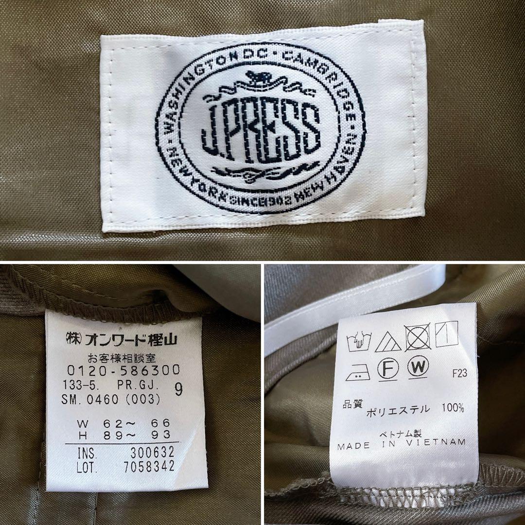 美品✨【ジェイプレス】ノーカラージャケット パンツ セットアップ 洗えるUV速乾