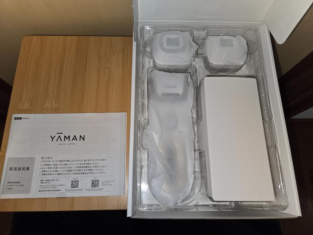 【ほぼ新品】ヤーマン 脱毛器 レイボーテ クールプロ YJEA6W YAMAN