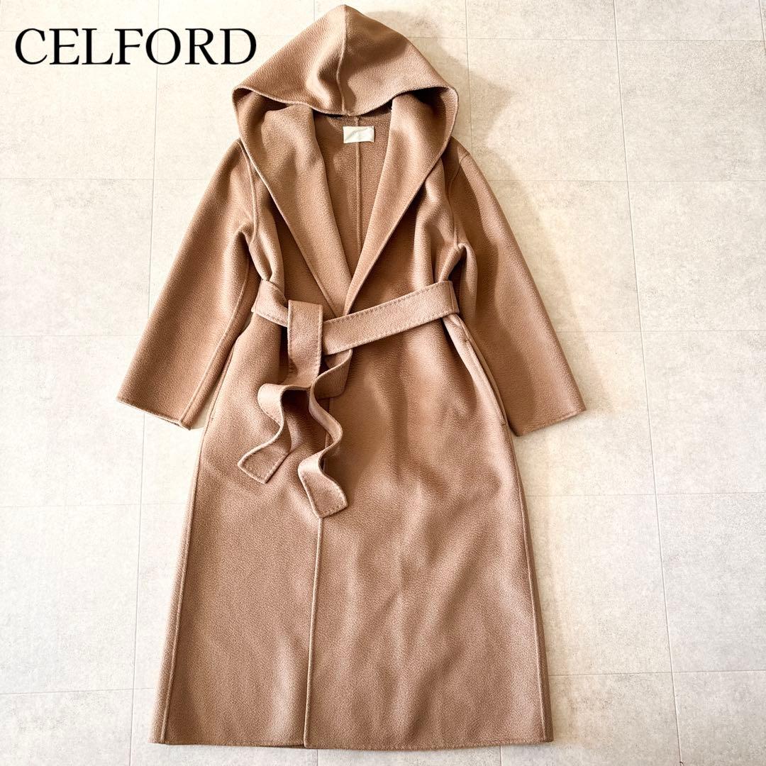 美品✨️セルフォード フーデッド ベルテッド ロングコート S キャメル