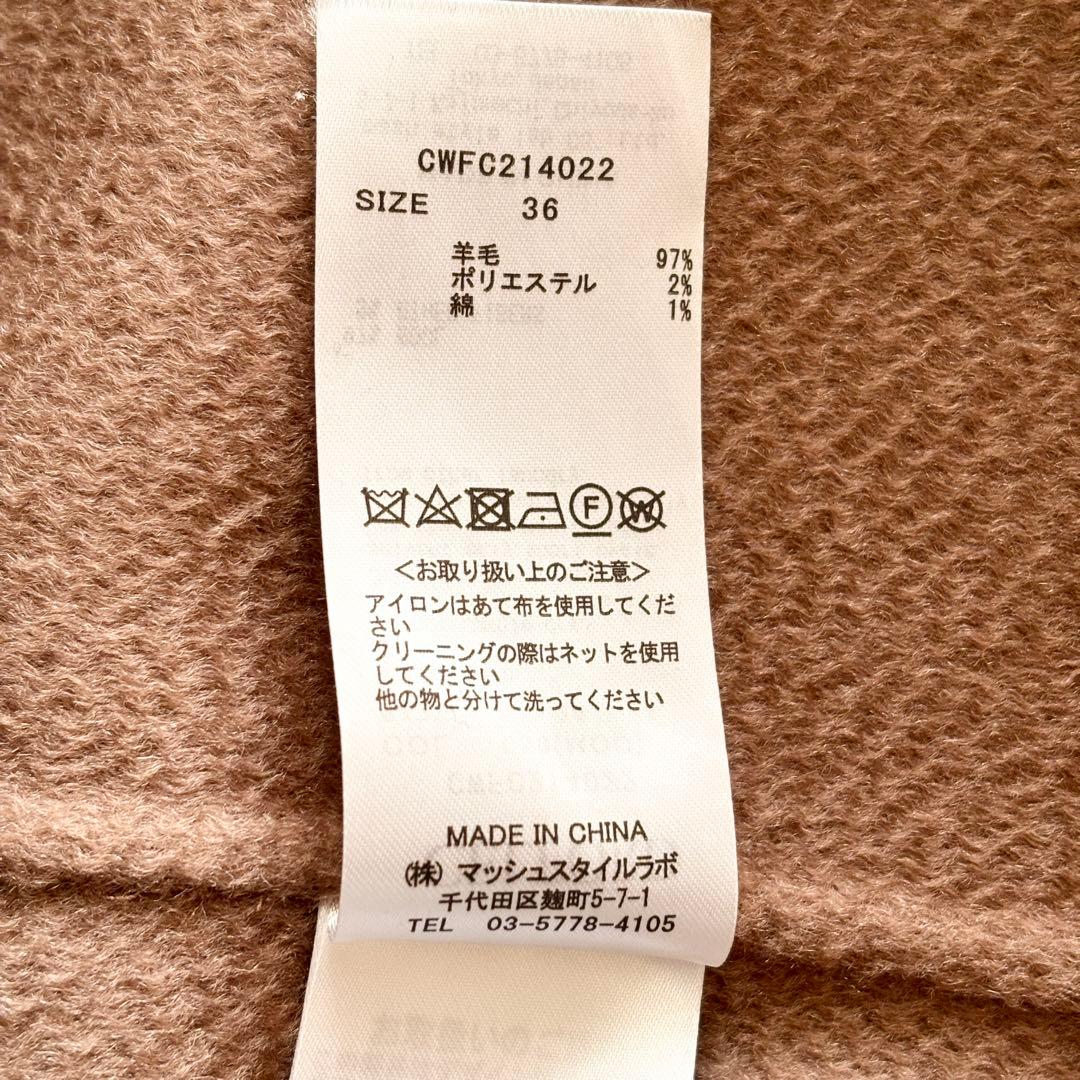 美品✨️セルフォード フーデッド ベルテッド ロングコート S キャメル