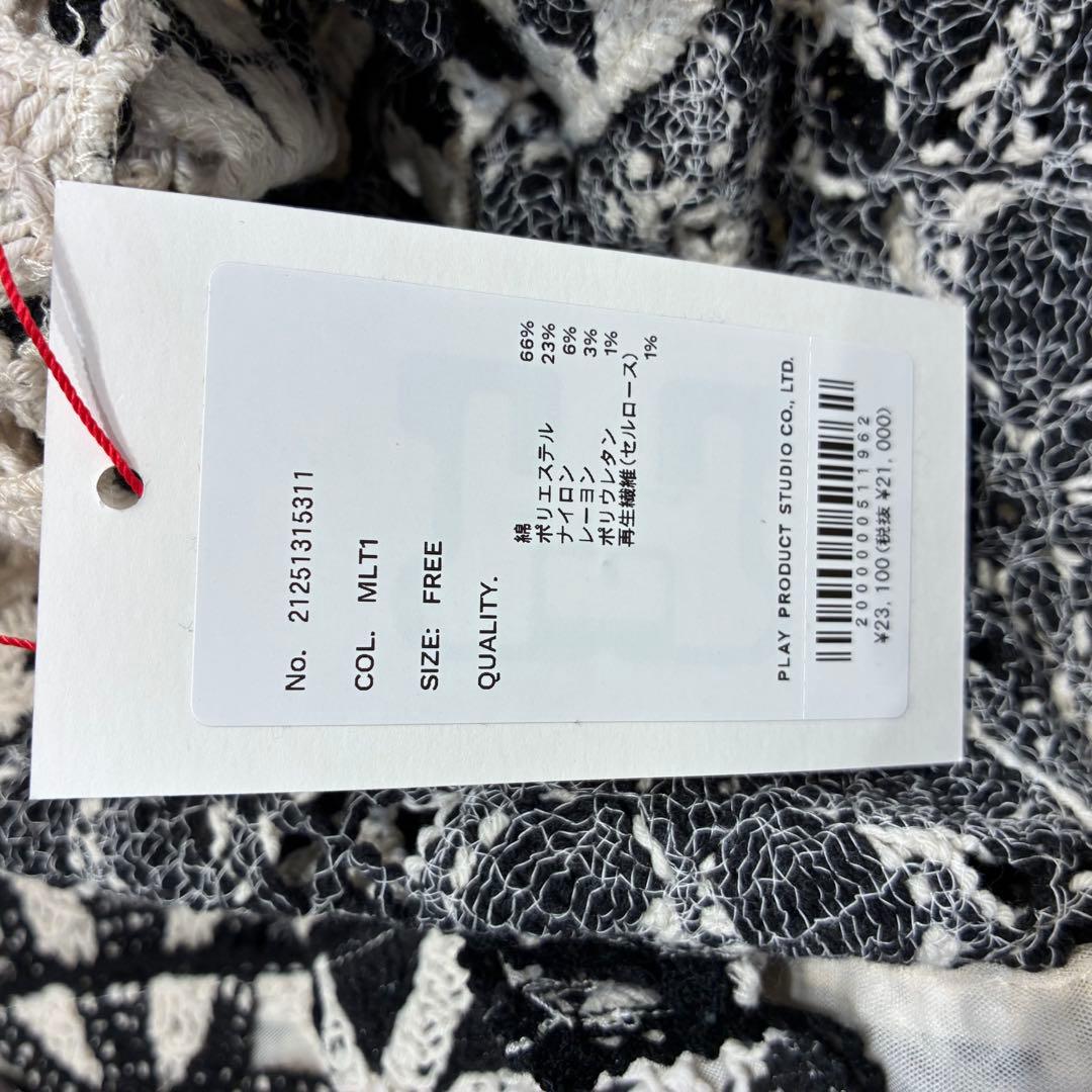 MAISON SPECIAL メゾンスペシャル　シャツ