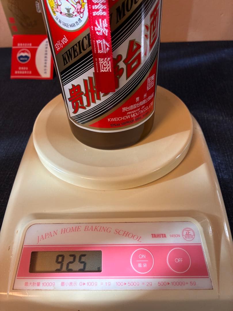 【未開栓】4本セット貴州茅台酒 精品（ジンピン）2024年製 500ml