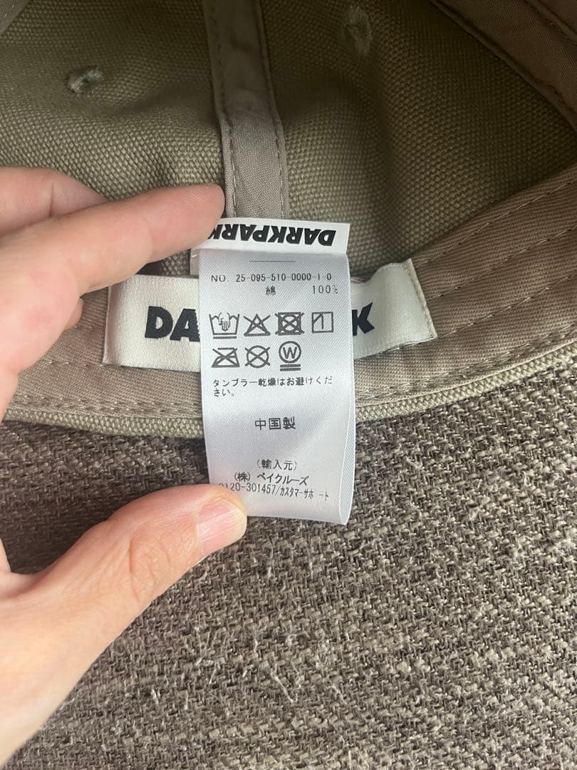 ⭐︎10月5日まで限定価格⭐︎ドゥーズィエムクラス　DARK PARK キャップ