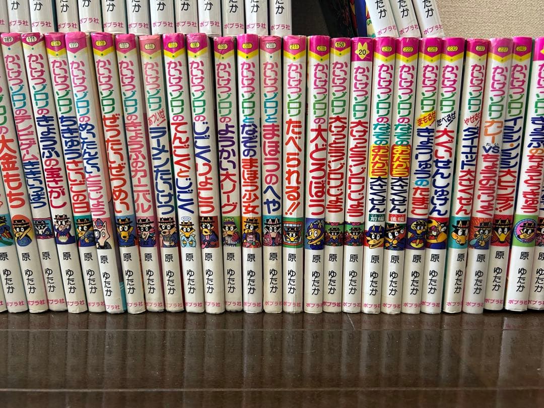 【おまけ付き】かいけつゾロリ71冊セット