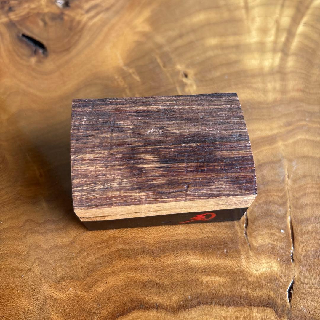 島丈木 香合 西垣遊山作 茶道具 共箱