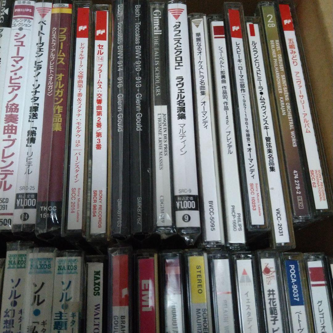 「クラシックCDコレクション（B）」 （ 約100枚）