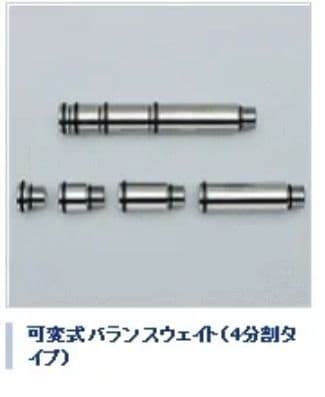 シマノ キススペシャルBX+ バランサー付属