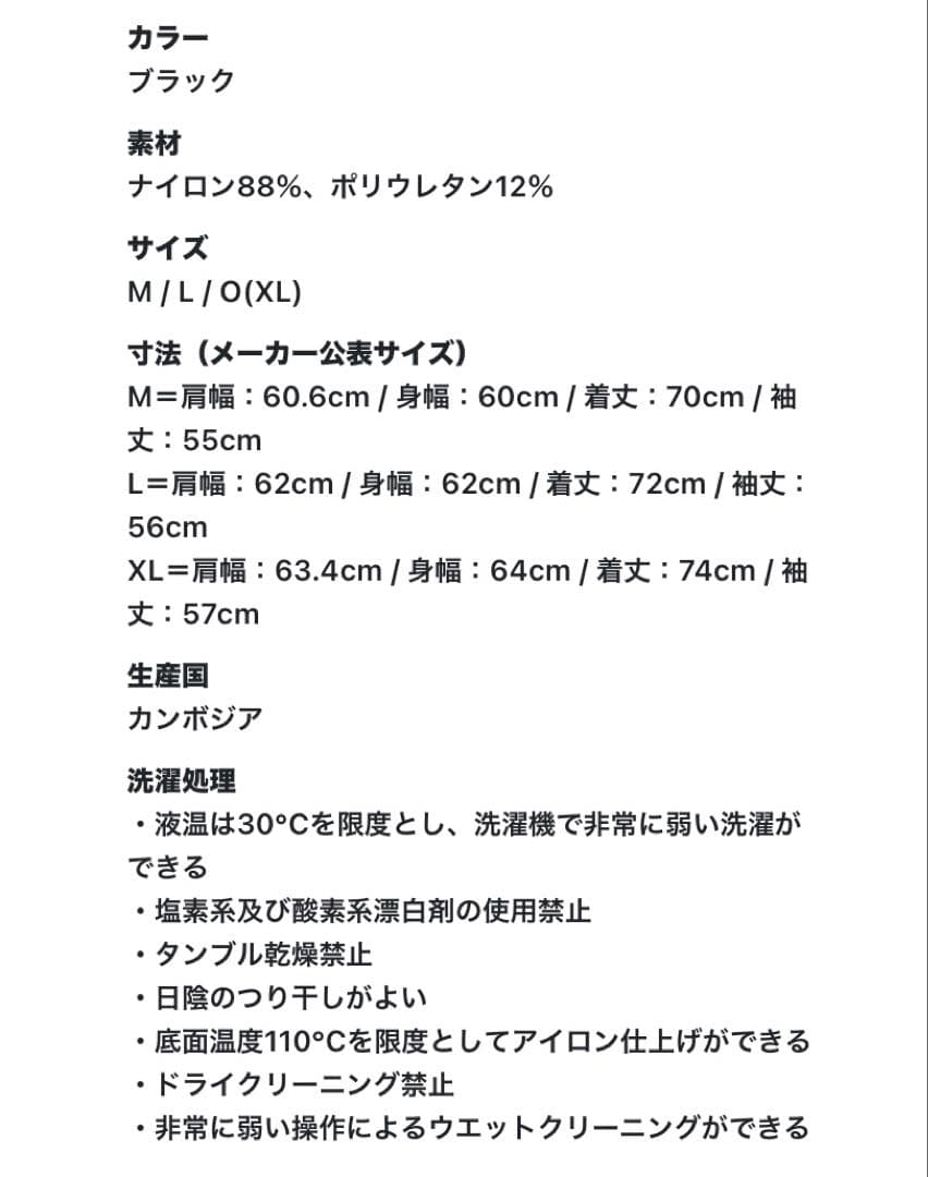 TaylorMade×Kuchibue Golf セットアップ