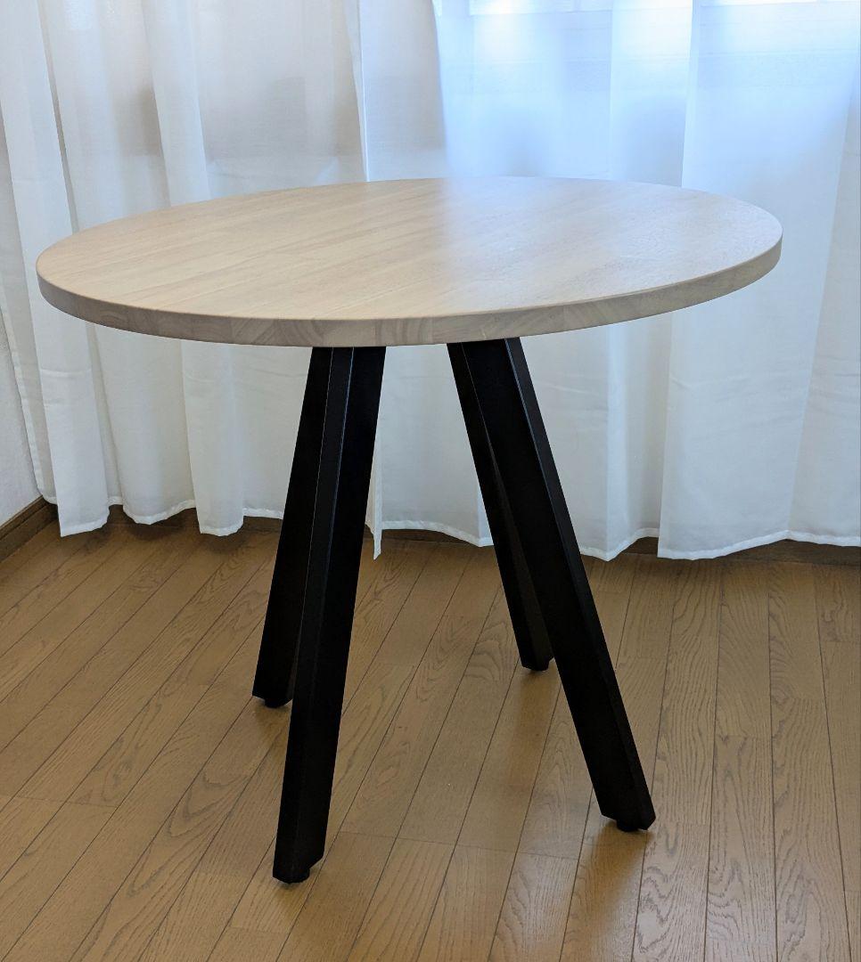 カナデモノ　KANADEMONO ラウンドテーブル　直径80cm