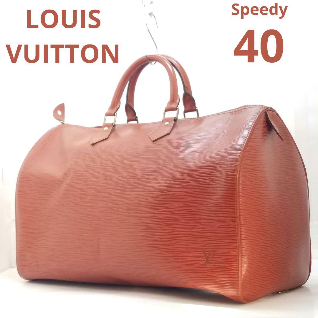 ルイヴィトン エピ スピーディー 40 ケニアブラウン ボストンバッグ 旅行