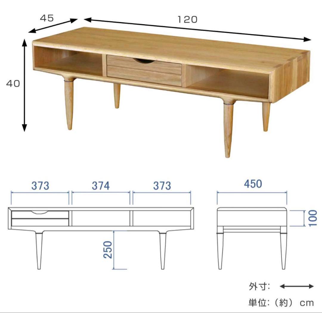 センターテーブル 引き出し付 オーク無垢材 KISSUI 幅120cm