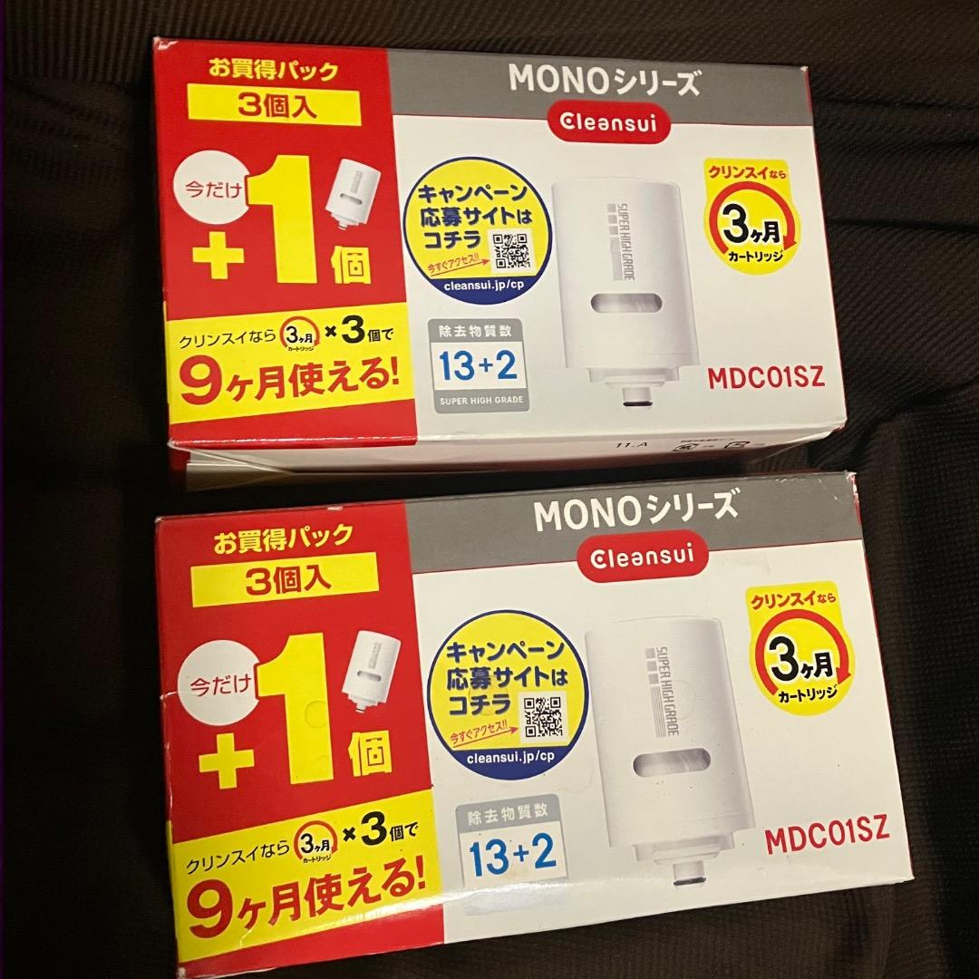 新品6個セット　CLEANSUI MONOシリーズ MDC01SZ 3個入り×2