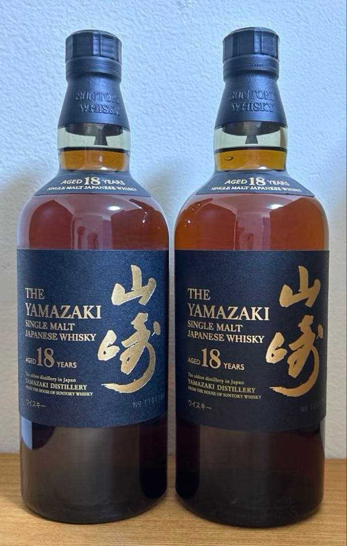 サントリー 山崎 18年 シングルモルト ウイスキー 2本セット