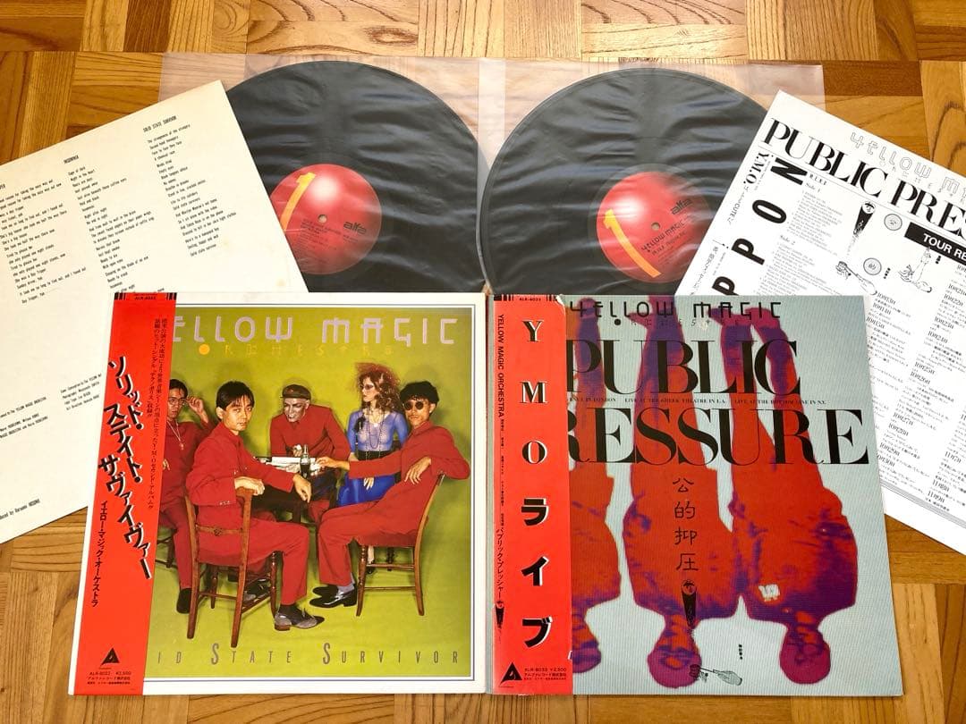 まとめて LP YMO 坂本龍一 細野晴臣 / ソリッド〜 サーヴィス　音楽図鑑