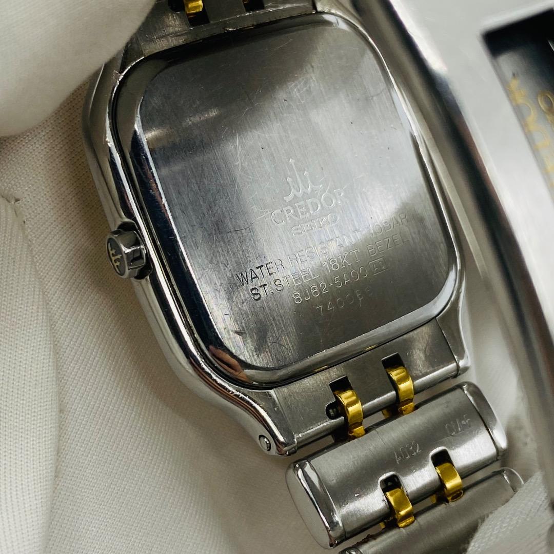 【稼動品】SEIKO CREDOR 8J82-5A00 クレドール ゴールド