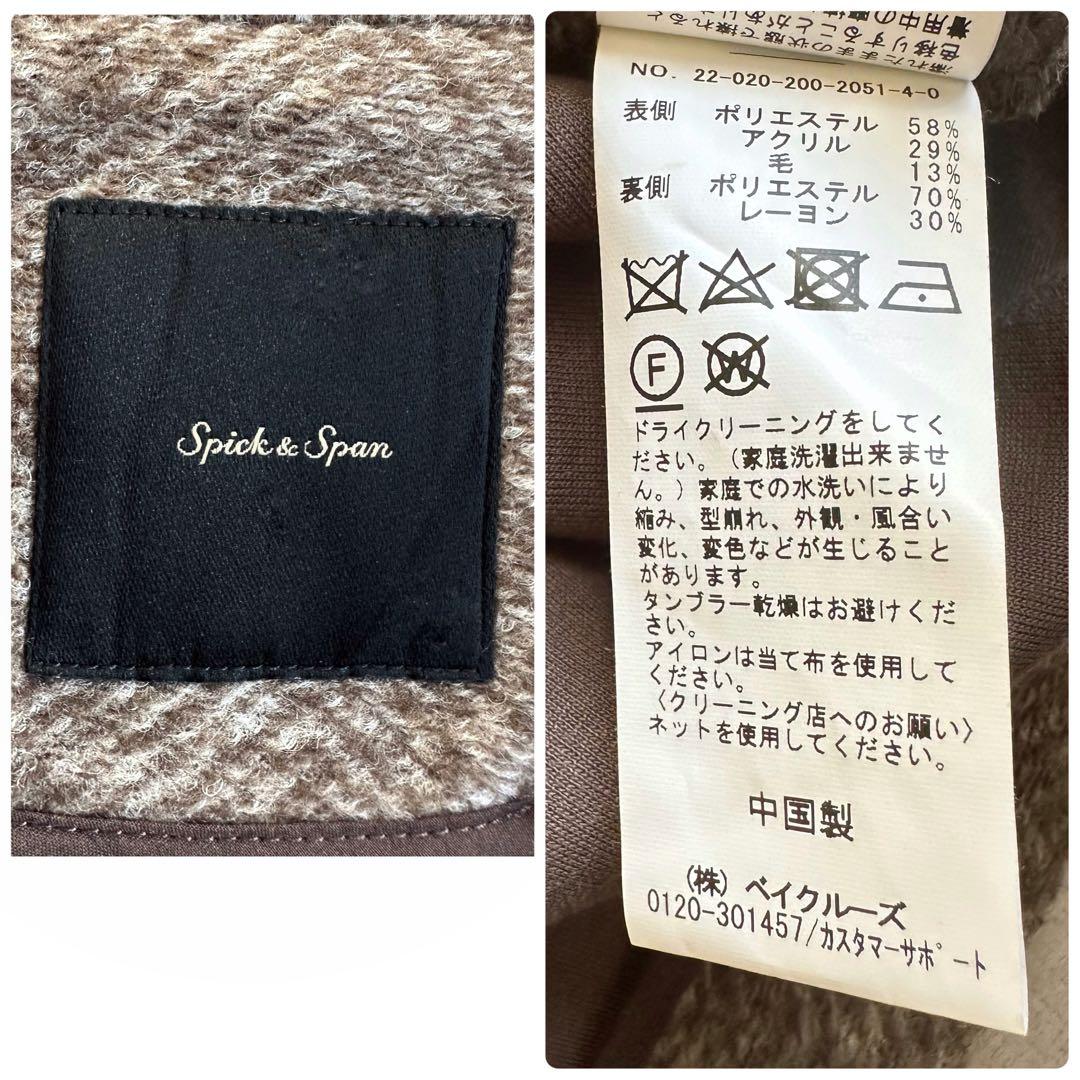美品▲定価2.9万▲スピック&スパン/Wスライバーヘリンボーンミドルコート 38