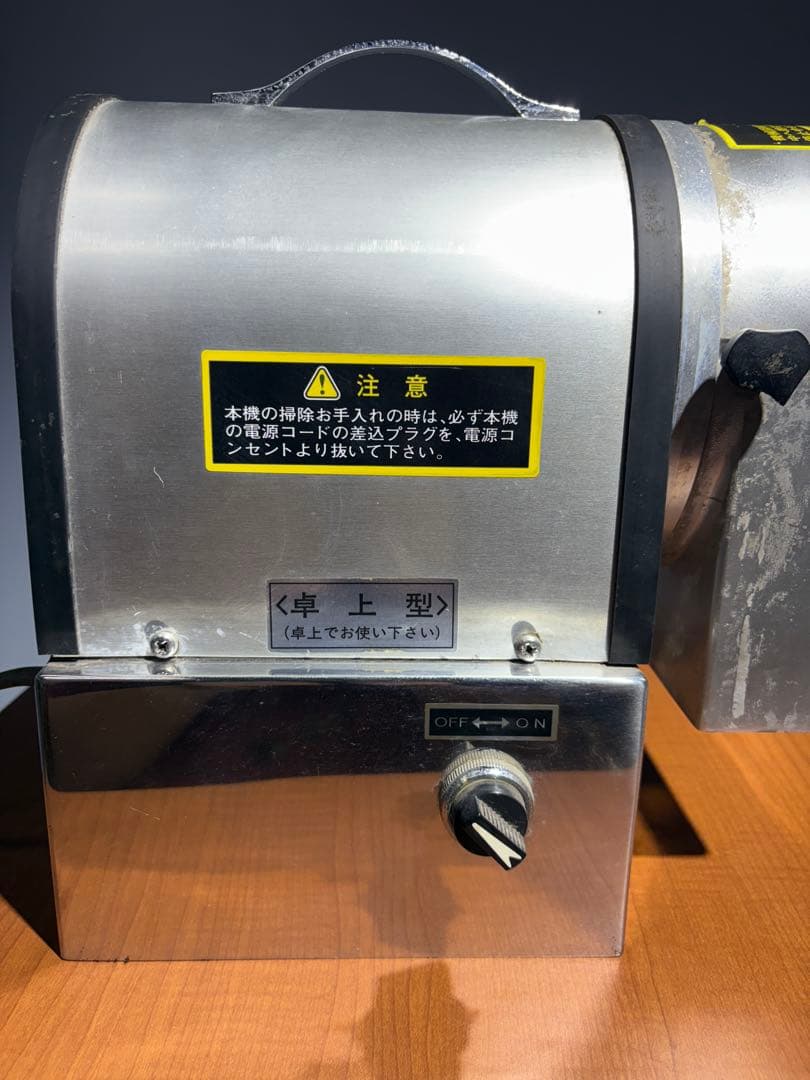 　高速ネギ刻み機　動作確認　ネギ刻み確認済み