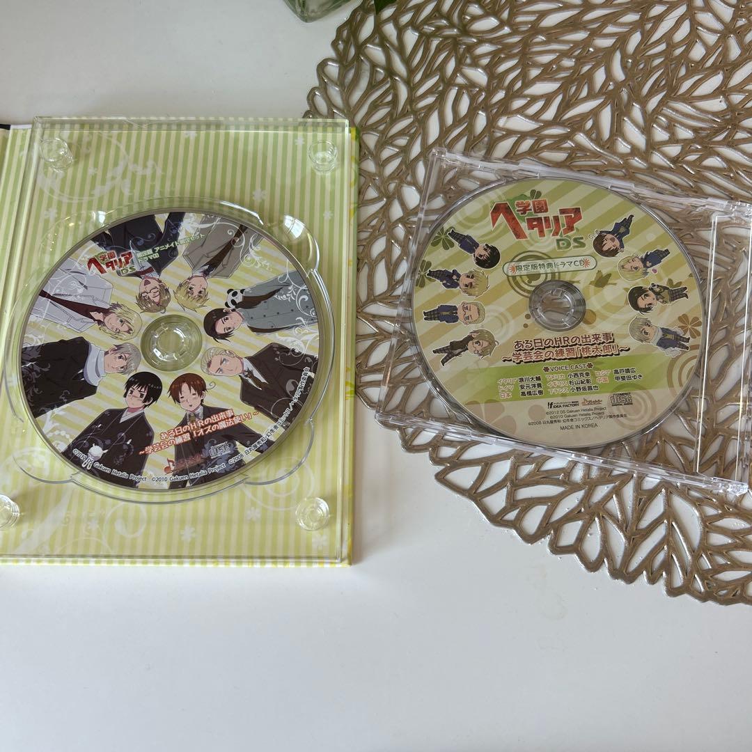 学園ヘタリアDS アニメイト限定セット