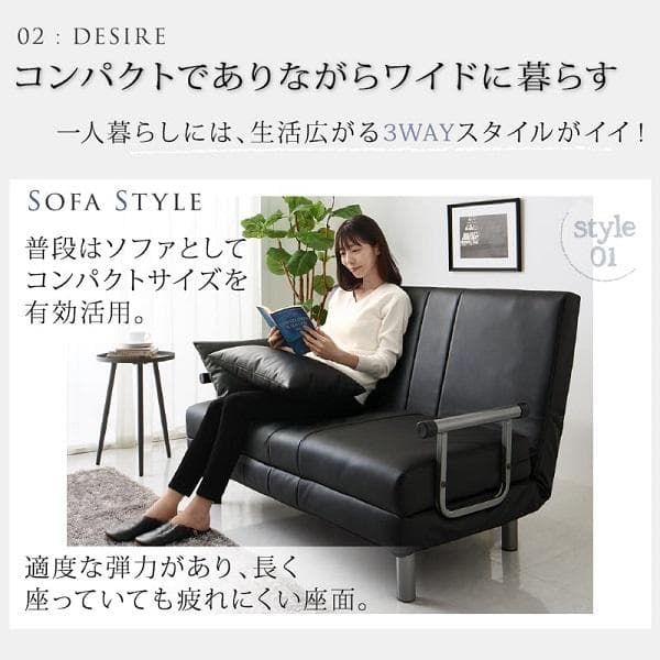 ⓸120cm幅◆3WAY ハイバック ソファベッド モダンデザイン セミダブル黒