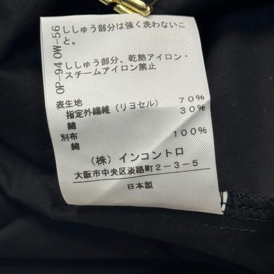 ヴィヴィアン ウエストウッド レッドレーベル 変形 ワンピース オーブ刺繍 黒