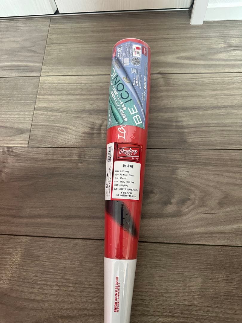 ローリングス 軟式 FRPバット 限定カラー ICON 軽量 BR6IONE