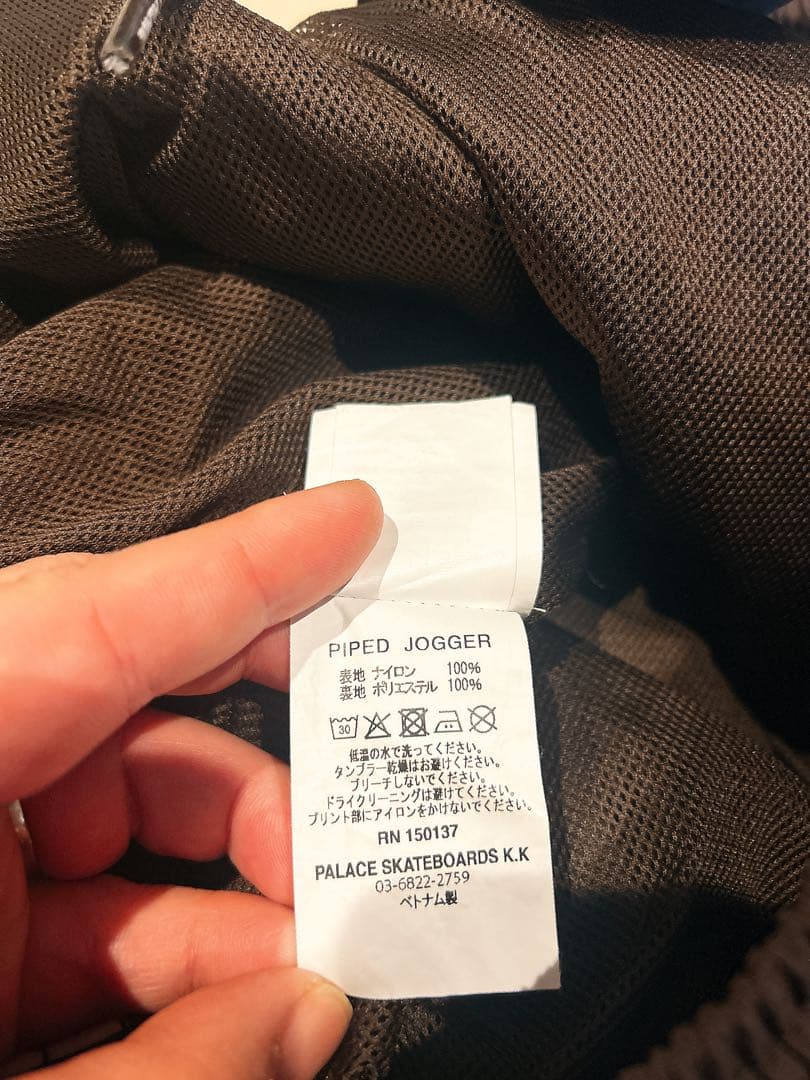 【PALACE】　PIPED JOGGER BROWN 美品