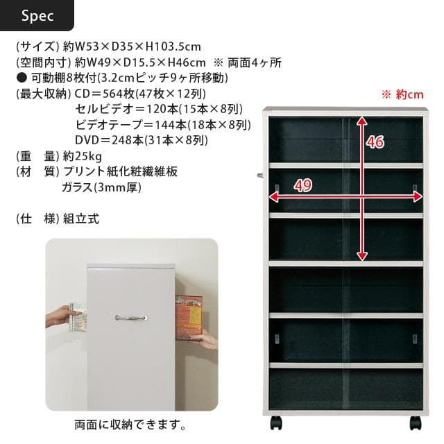 【新品・送料無料】ＣＤビデオ収納　ワイド型 (シルバー/ブラック) (ブラウン)