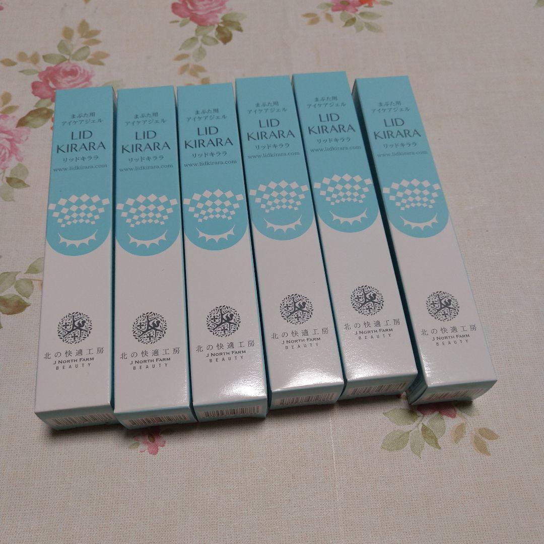 まふた用アイジェル　リッドキララ　6本セット