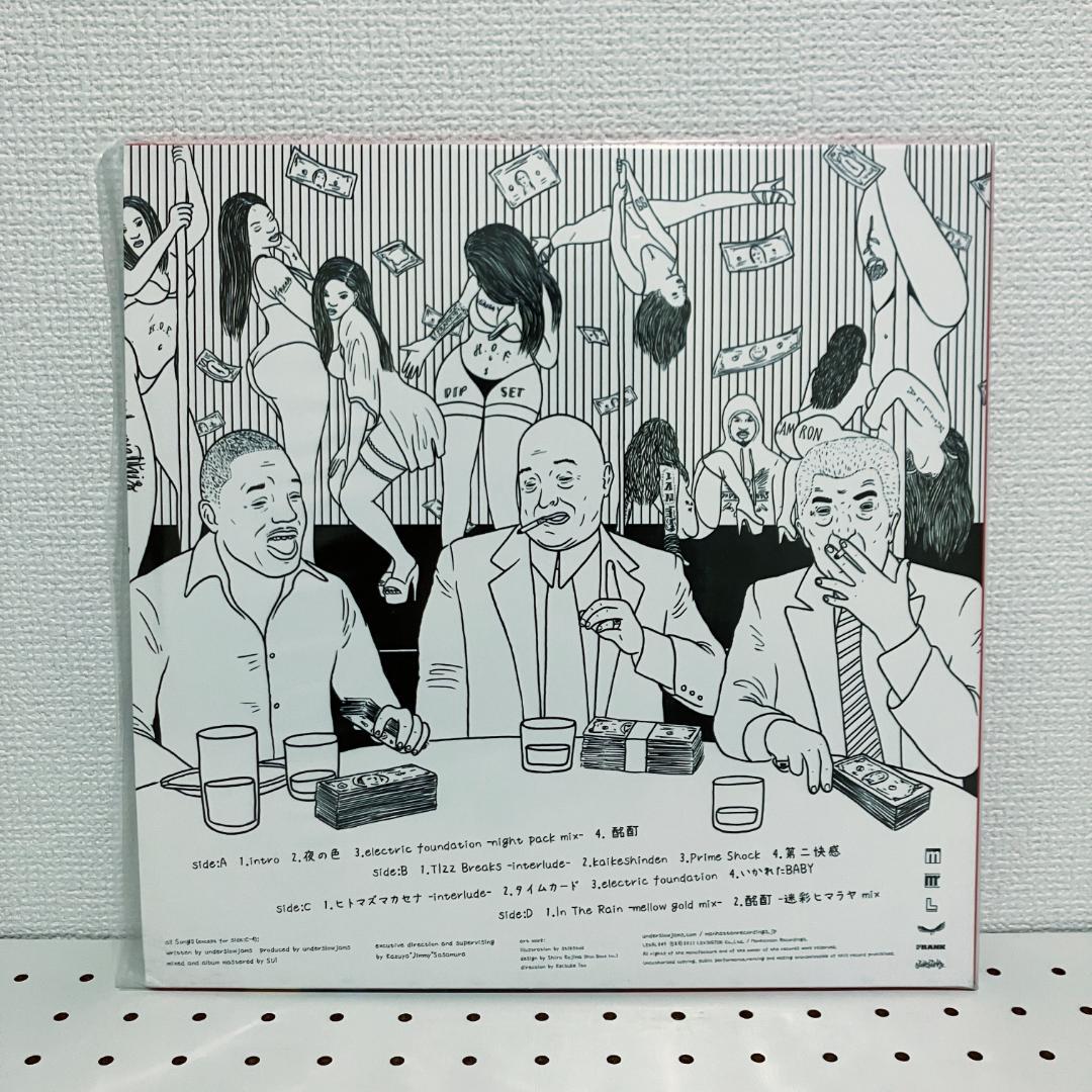 邦楽 underslowjams PHONETIC CODE REMASTER 2LP