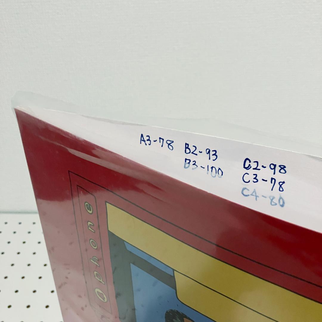 邦楽 underslowjams PHONETIC CODE REMASTER 2LP