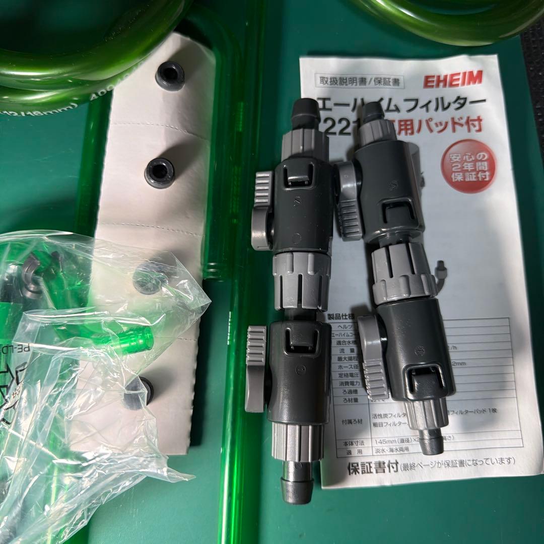 エーハイム クラシック 2211 フィルター　プロホース付き