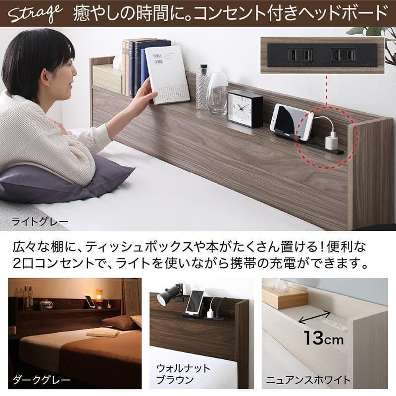 【Nyango】匠モデルマットレス セミダブルベッド 収納 棚 ×2