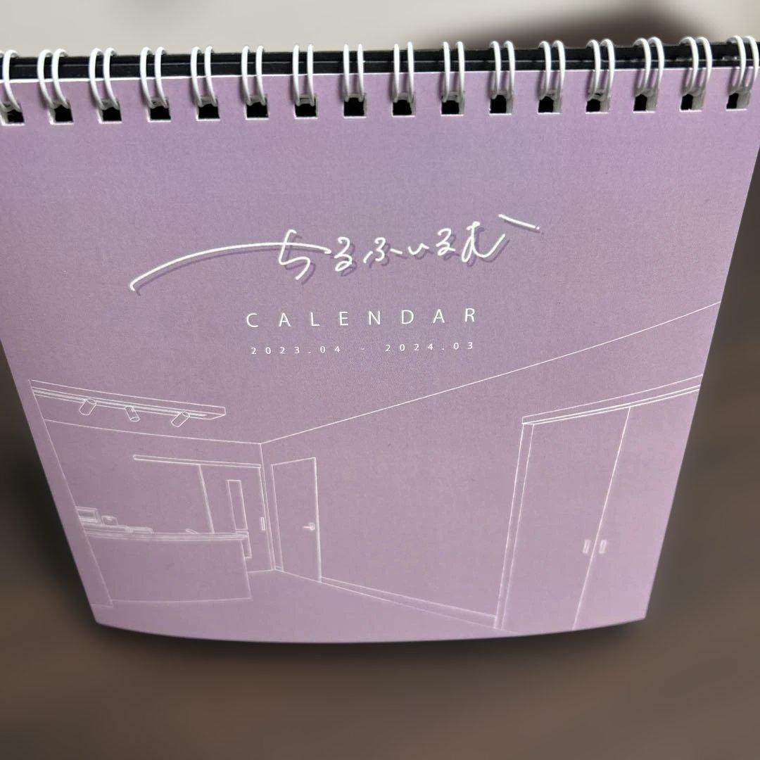 ちるふぃるむ CALENDAR 2023.04-2024.03