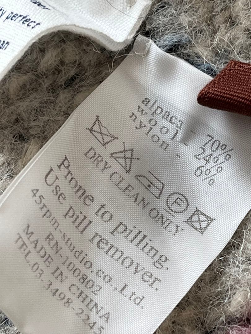 45R アルパカニットショートコート