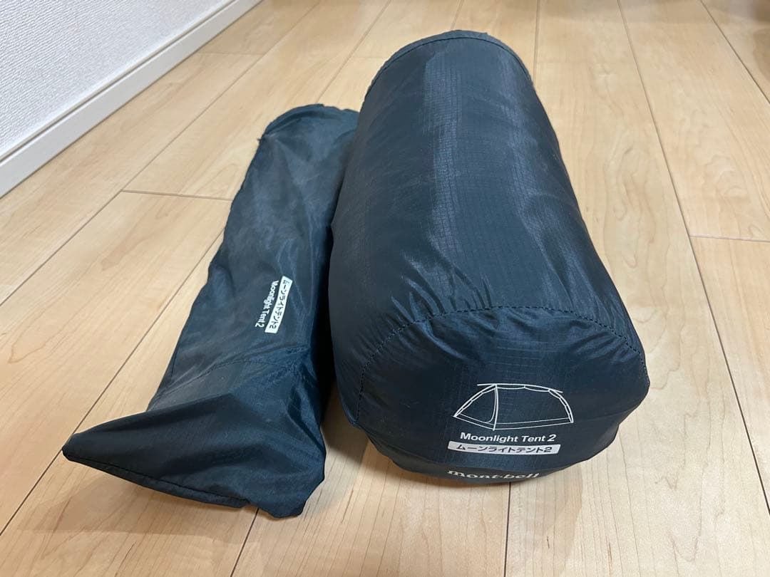 モンベル　新型ムーンライト2型　ライトタン