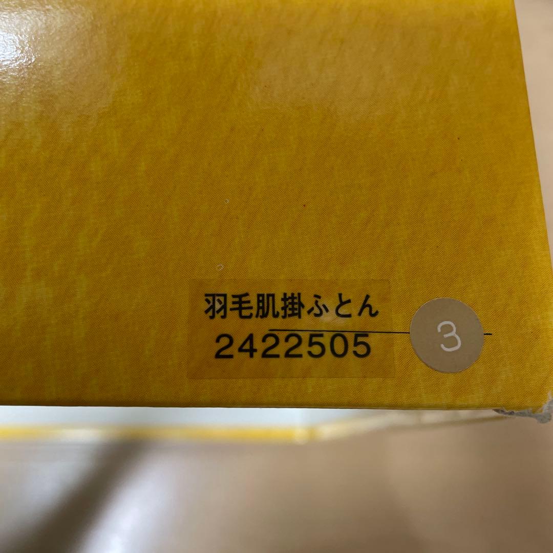 FENDI 羽毛肌掛け布団 ズッカ柄 ブラウン/ブラック