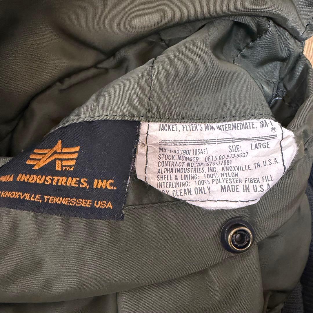 【90’s アメリカ製】ALPHA INDUSTRIES MA-1 L