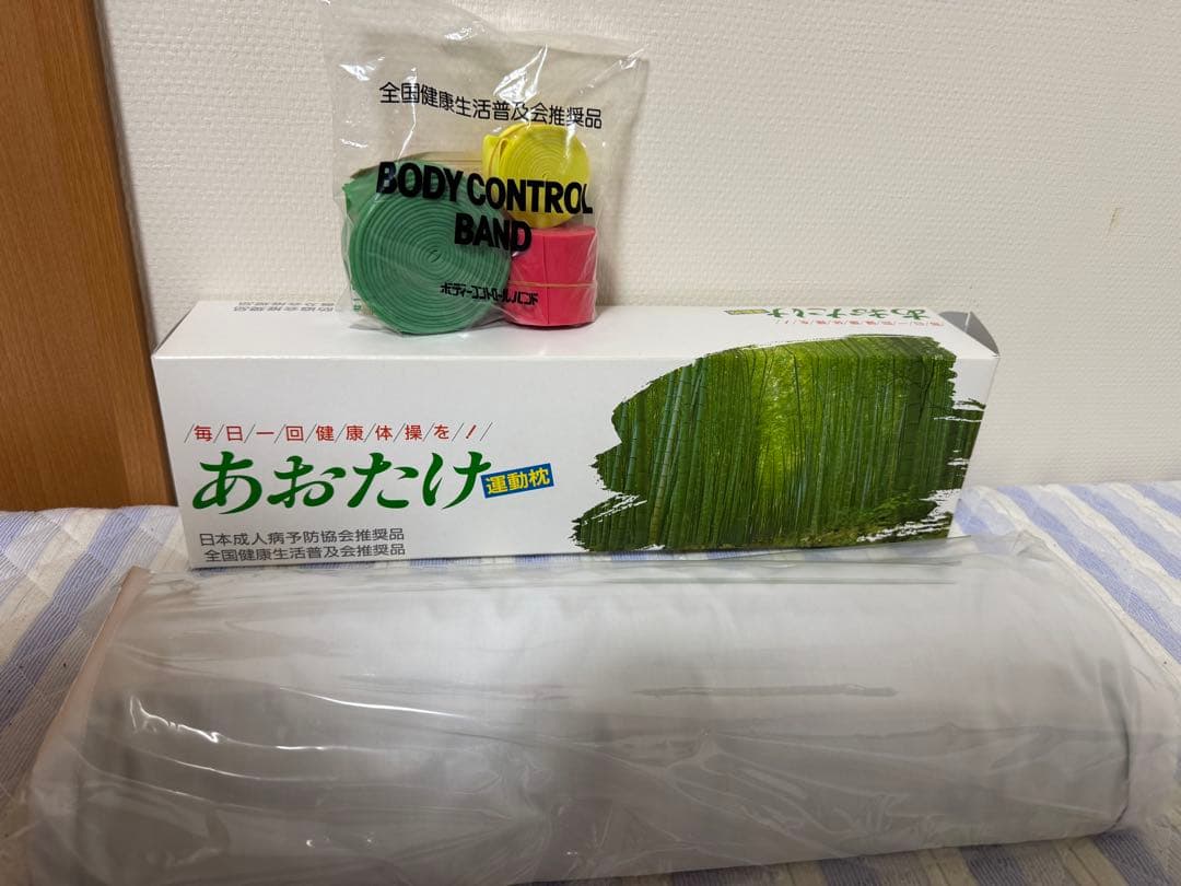 あおたけ運動枕、ゴムバンド2品セット